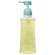画像をギャラリービューアに読み込む, yameKAGUYA ボディソープ