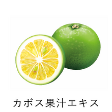 画像をギャラリービューアに読み込む, yameKAGUYA フェイスウォッシュ