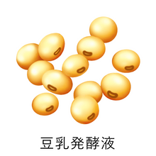 画像をギャラリービューアに読み込む, yameKAGUYA ボディソープ